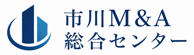 市川M&A総合センター